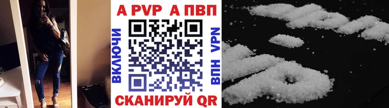 OMG маркетплейс  Краснотурьинск  A PVP Соль 