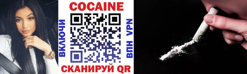 Cocaine 98%  цена   МЕГА сайт  Краснотурьинск 