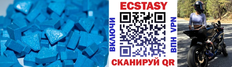 ЭКСТАЗИ MDMA  Краснотурьинск 