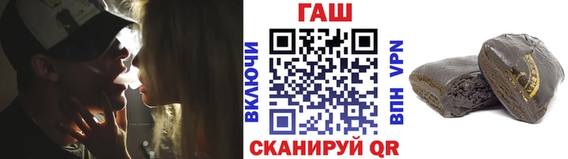 купить наркотик Краснотурьинск ГАШИШ ice o lator