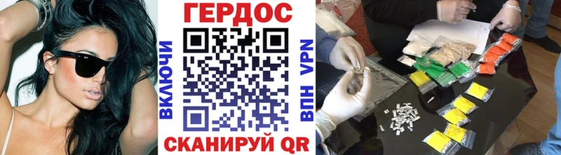 как найти   Краснотурьинск  ссылка на мегу как войти  ГЕРОИН VHQ 