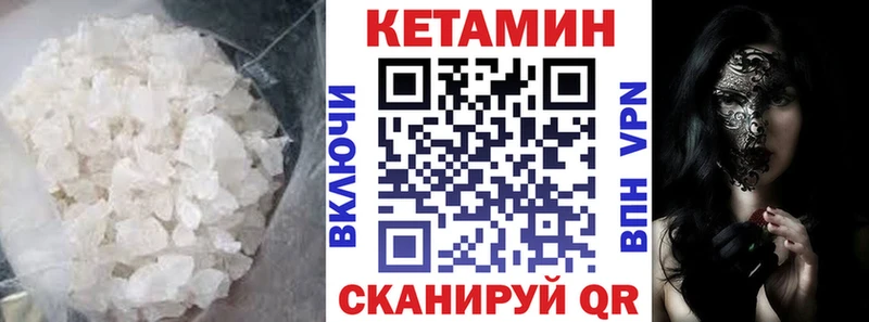 МЕГА ссылки Краснотурьинск Кетамин VHQ