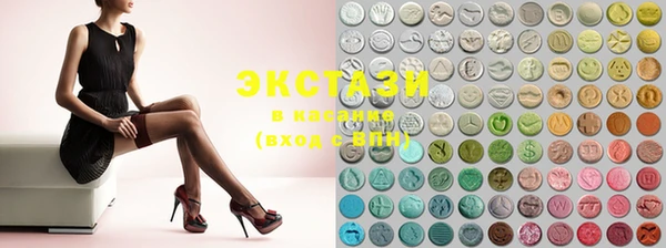 2c-b Белокуриха