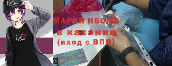 2c-b Белокуриха