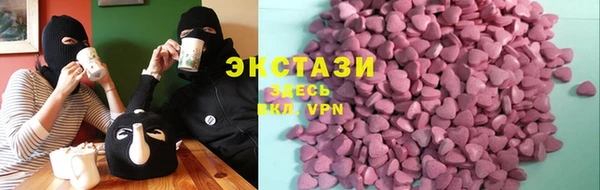 2c-b Белокуриха