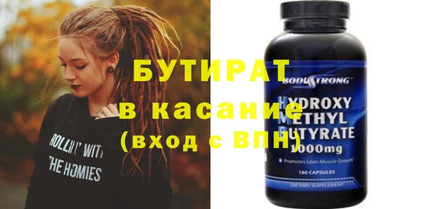 2c-b Белокуриха