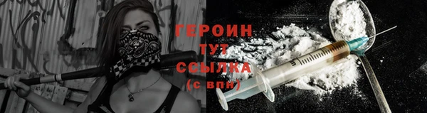 2c-b Белокуриха