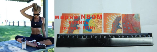 2c-b Белокуриха