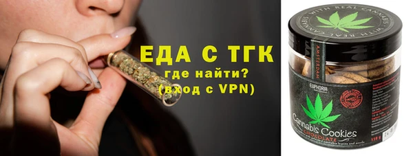 2c-b Белокуриха