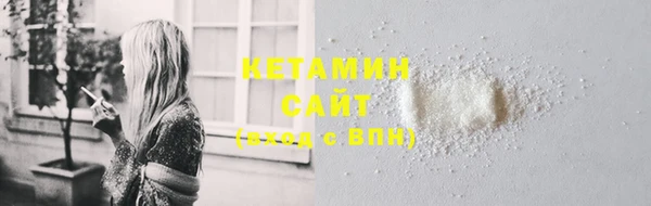 амфетамин Костерёво