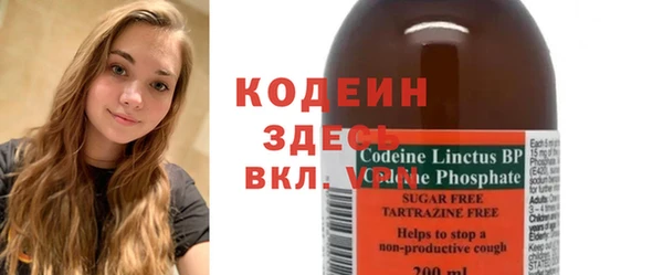 2c-b Белокуриха