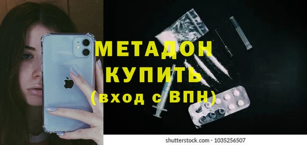 2c-b Белокуриха
