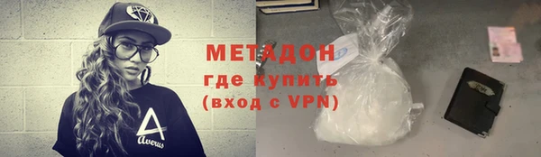 мдма Белоозёрский