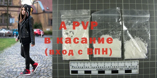 apvp Строитель