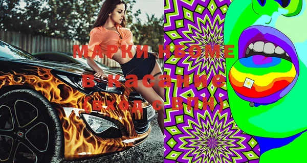 2c-b Белокуриха
