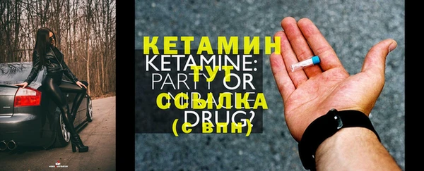 MDMA Premium VHQ Ступино