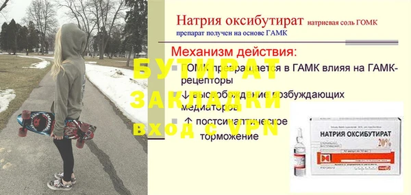 мдпв Беломорск