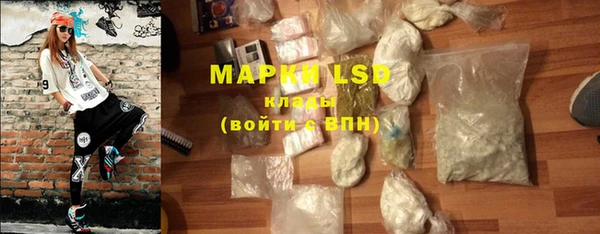 мдма Белоозёрский