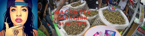стафф Зеленокумск