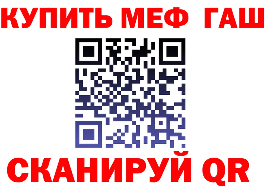 АМФ Розовый онион это MEGA Краснотурьинск