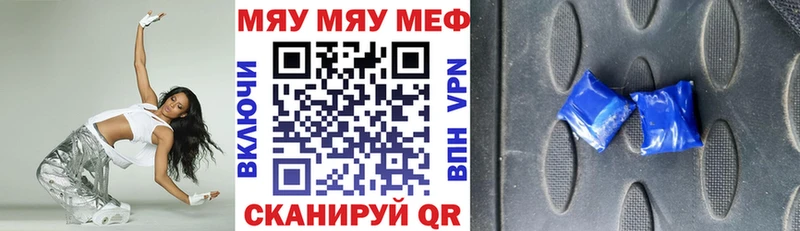 Мефедрон 4 MMC  Краснотурьинск 