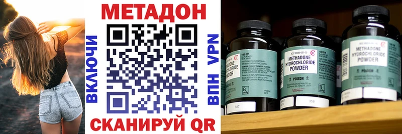 Метадон белоснежный  Краснотурьинск 