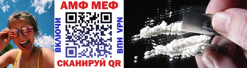 МЕТАМФЕТАМИН пудра  МЕГА tor  Краснотурьинск 