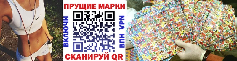 купить наркотик  Краснотурьинск  Наркотические марки 1500мкг 