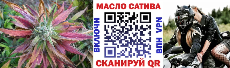 что такое наркотик  Краснотурьинск  Дистиллят ТГК гашишное масло 